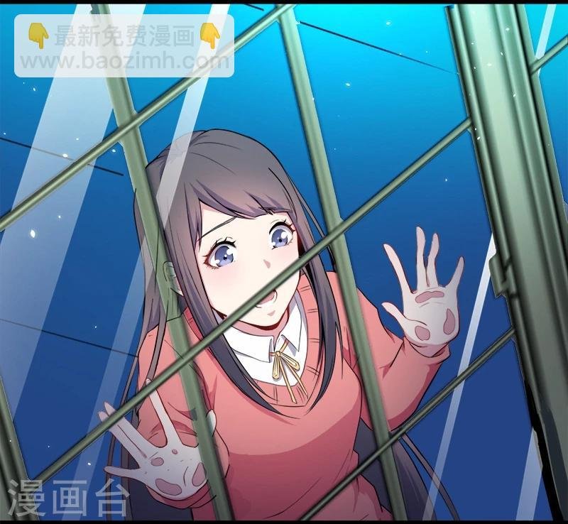 第29话 鬼王出事