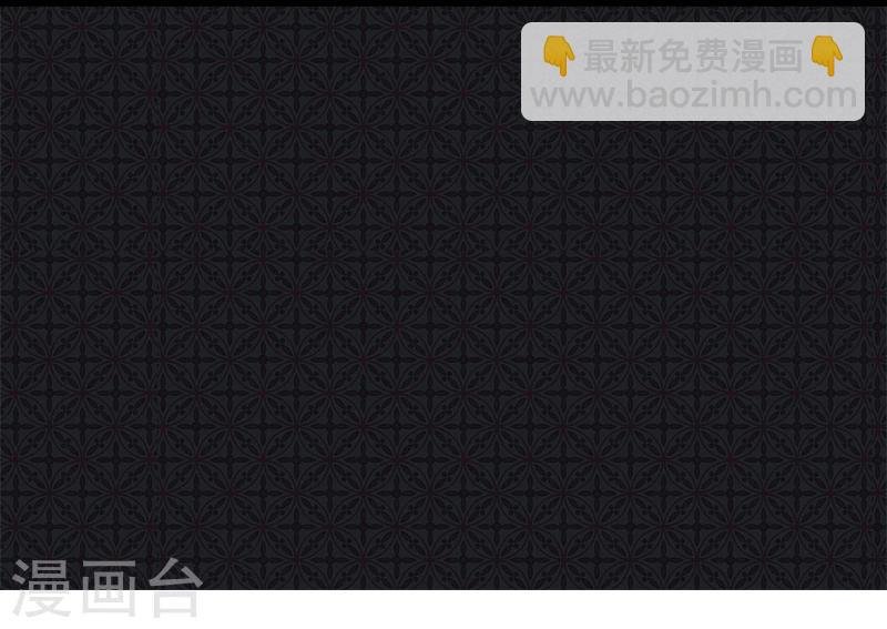 第29话 鬼王出事