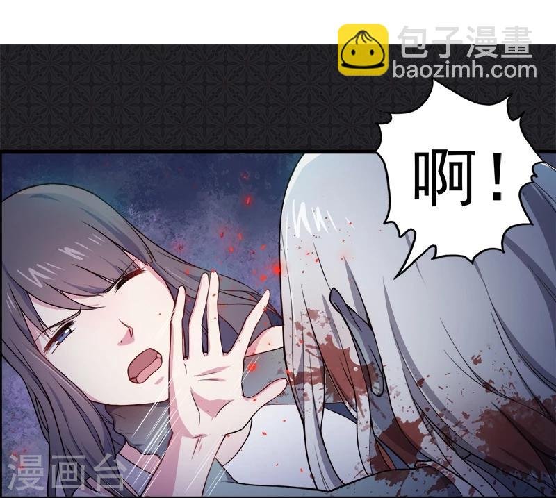 第3话 你的夫君叫君无邪