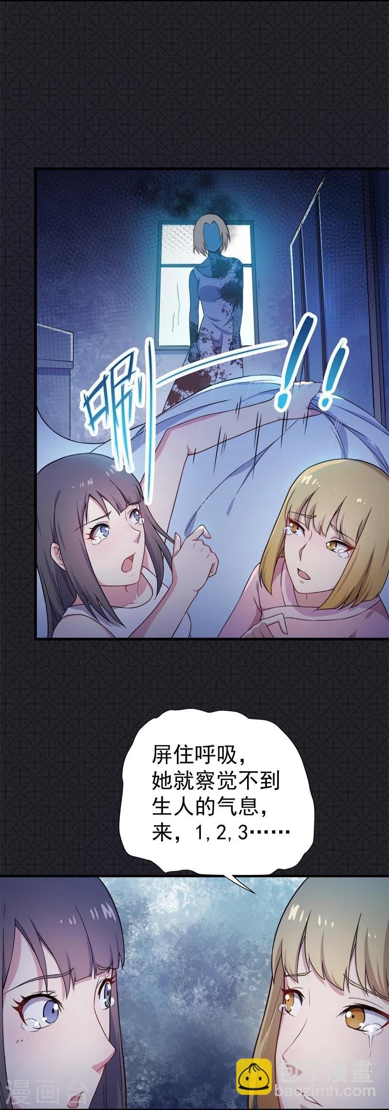 第3话 你的夫君叫君无邪