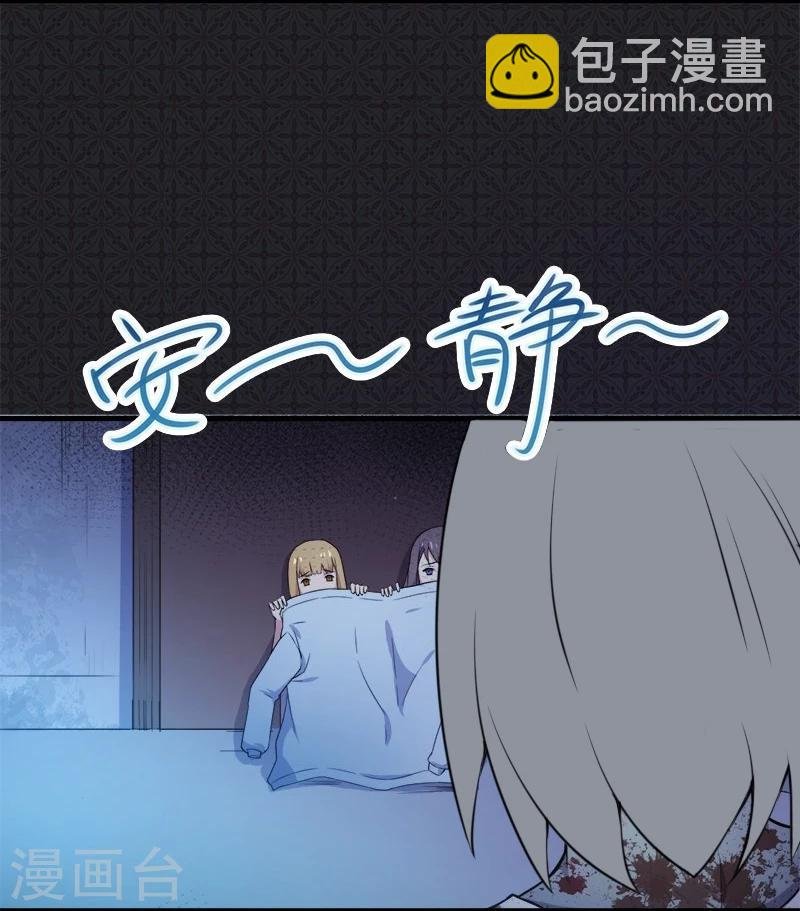 第3话 你的夫君叫君无邪