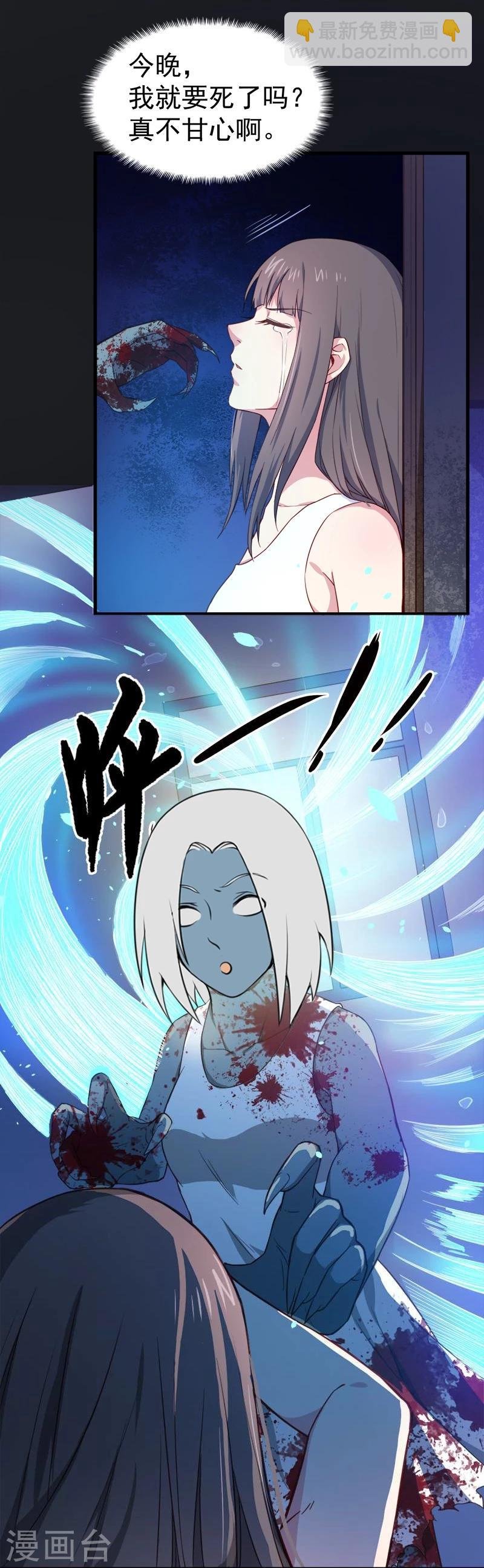第3话 你的夫君叫君无邪