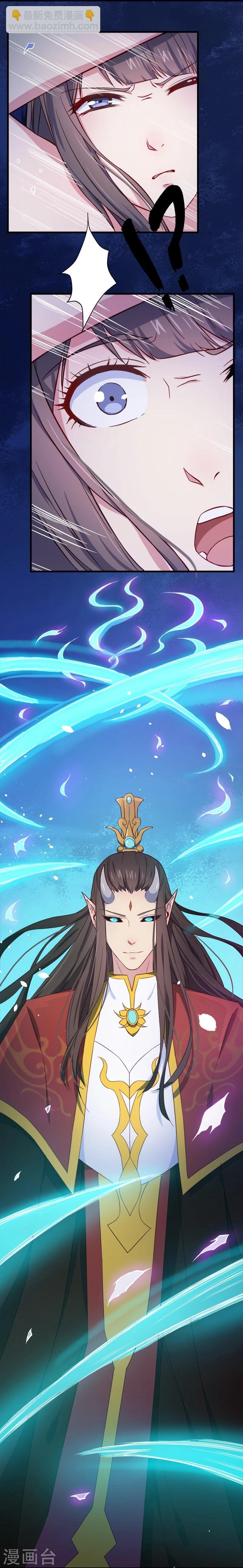第3话 你的夫君叫君无邪