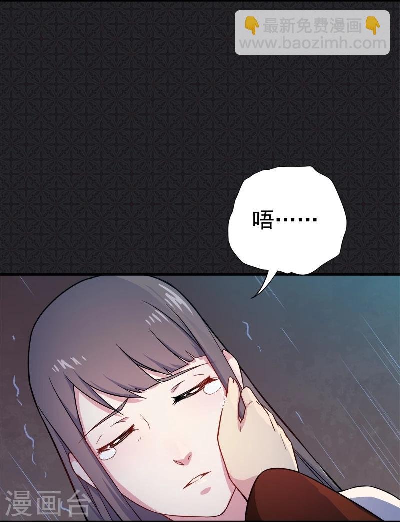 第3话 你的夫君叫君无邪