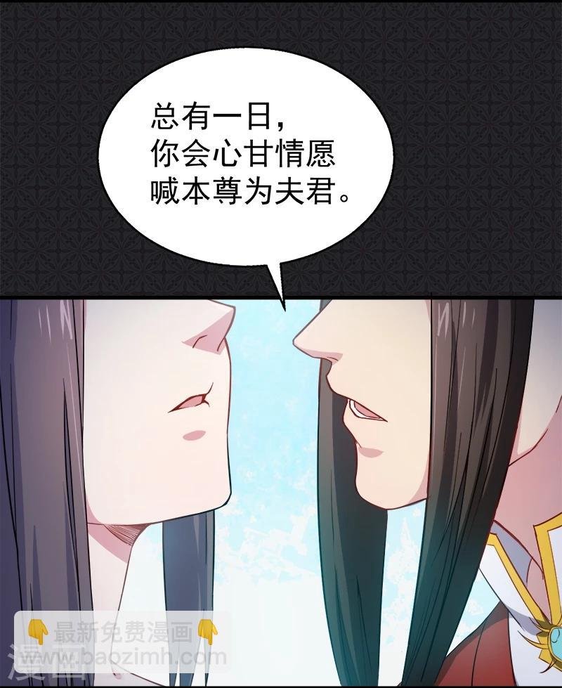 第3话 你的夫君叫君无邪