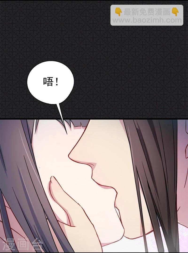 第3话 你的夫君叫君无邪