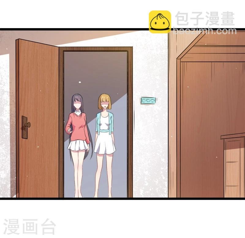 第30话 当众羞辱