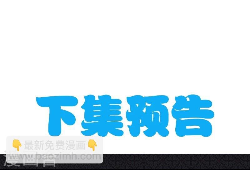 第30话 当众羞辱