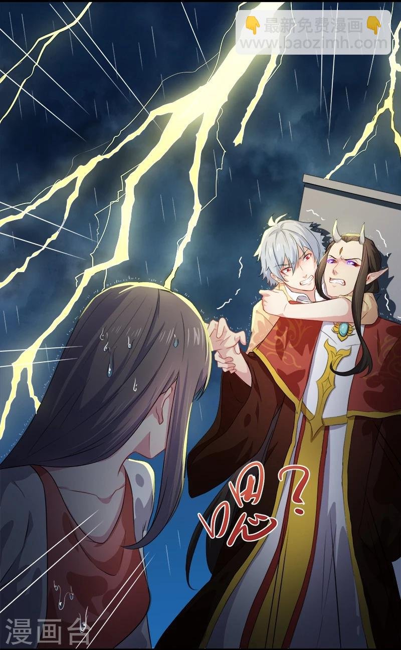 第37话 我冤枉了他