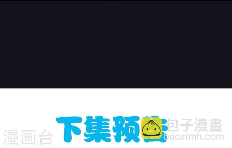 第37话 我冤枉了他