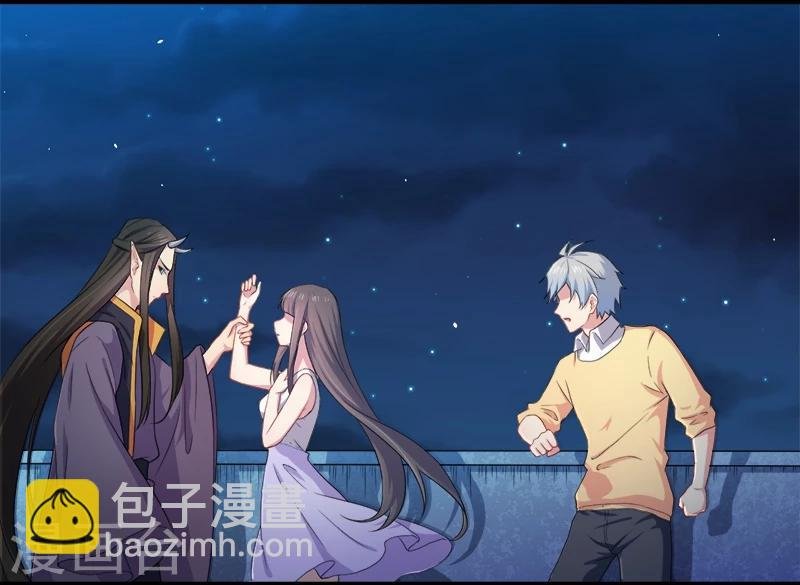 第39话 她是我的妻