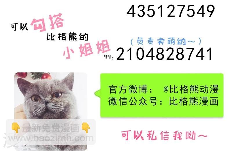 第4话 诡异的敲门声