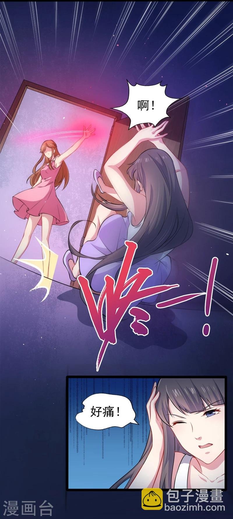 第40话 自散鬼气