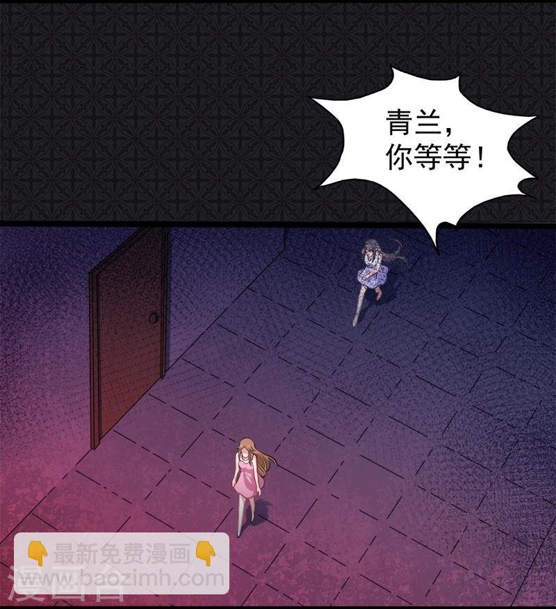 第40话 自散鬼气
