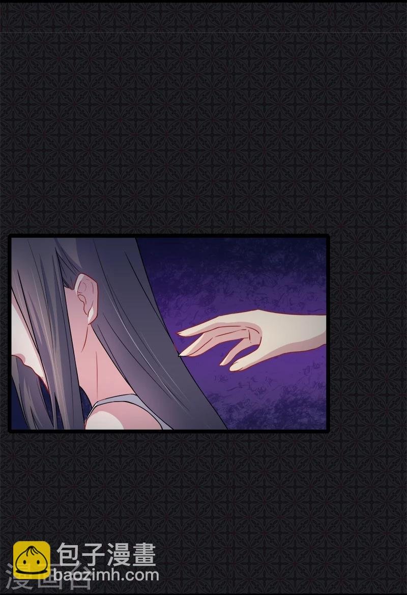 第40话 自散鬼气