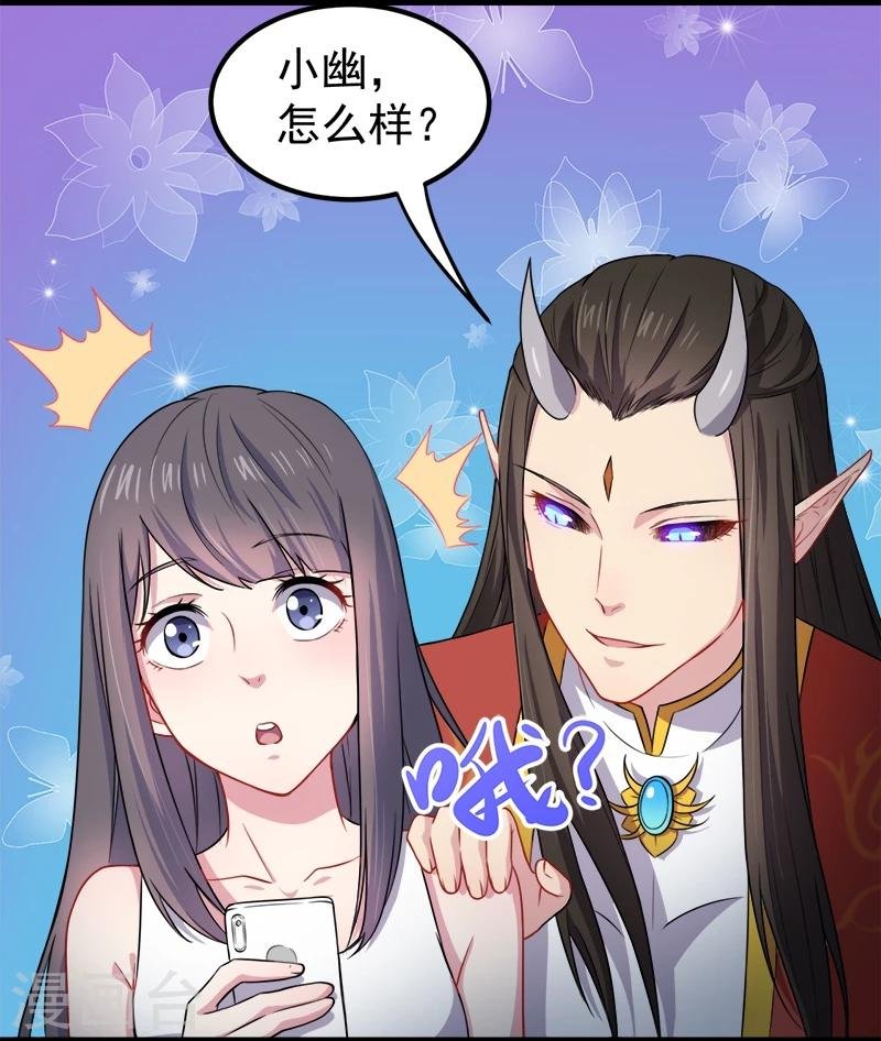 第40话 自散鬼气