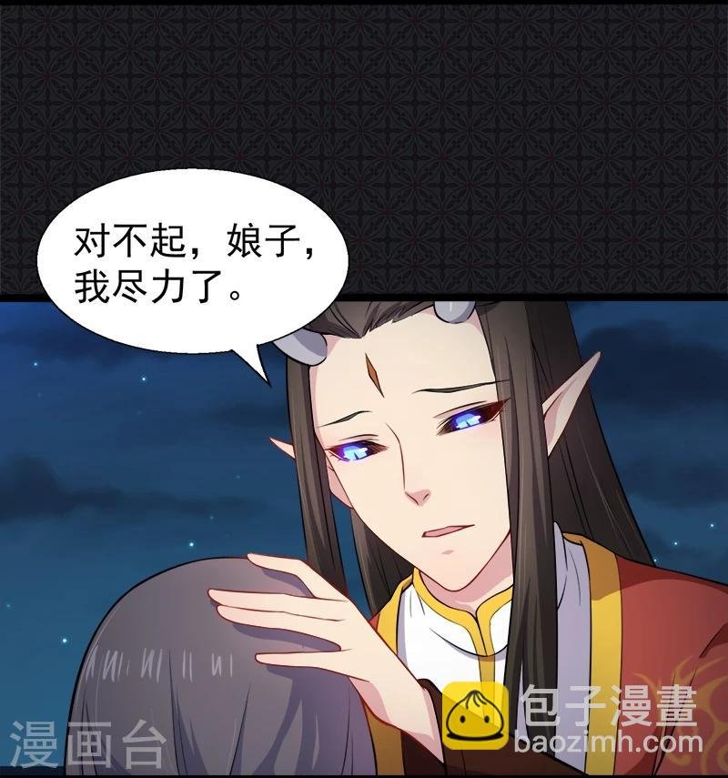 第40话 自散鬼气