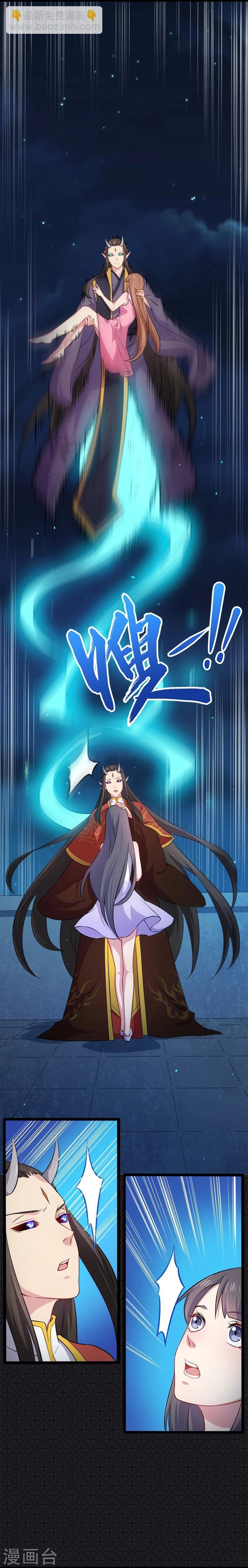 第40话 自散鬼气