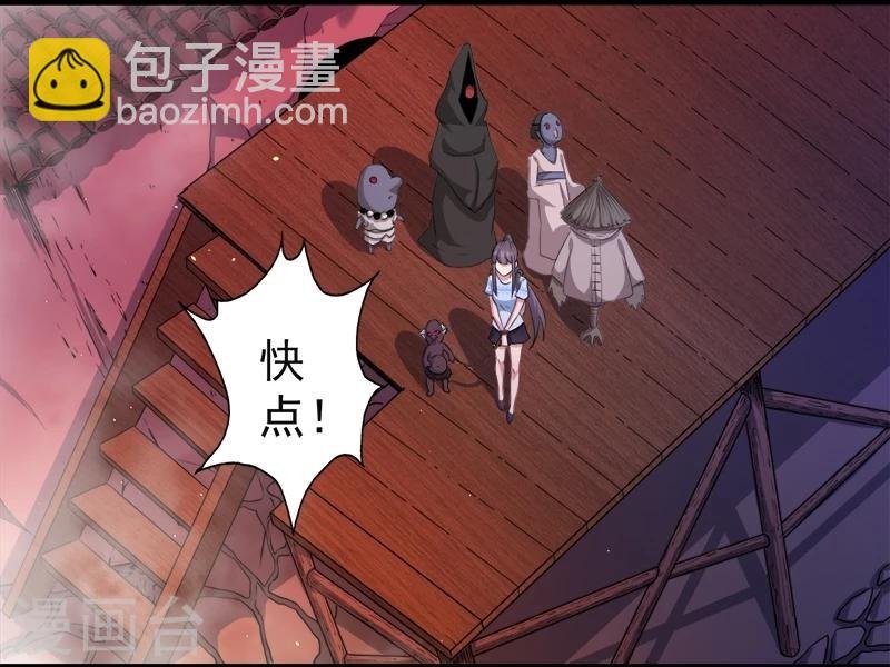 第47话1 合力除厉鬼
