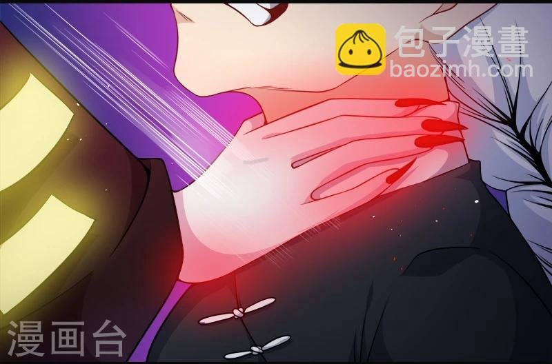 第47话1 合力除厉鬼