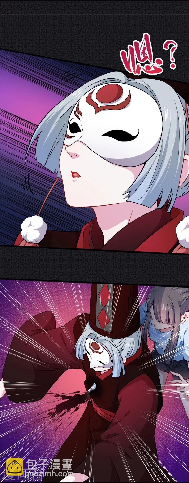 第47话1 合力除厉鬼