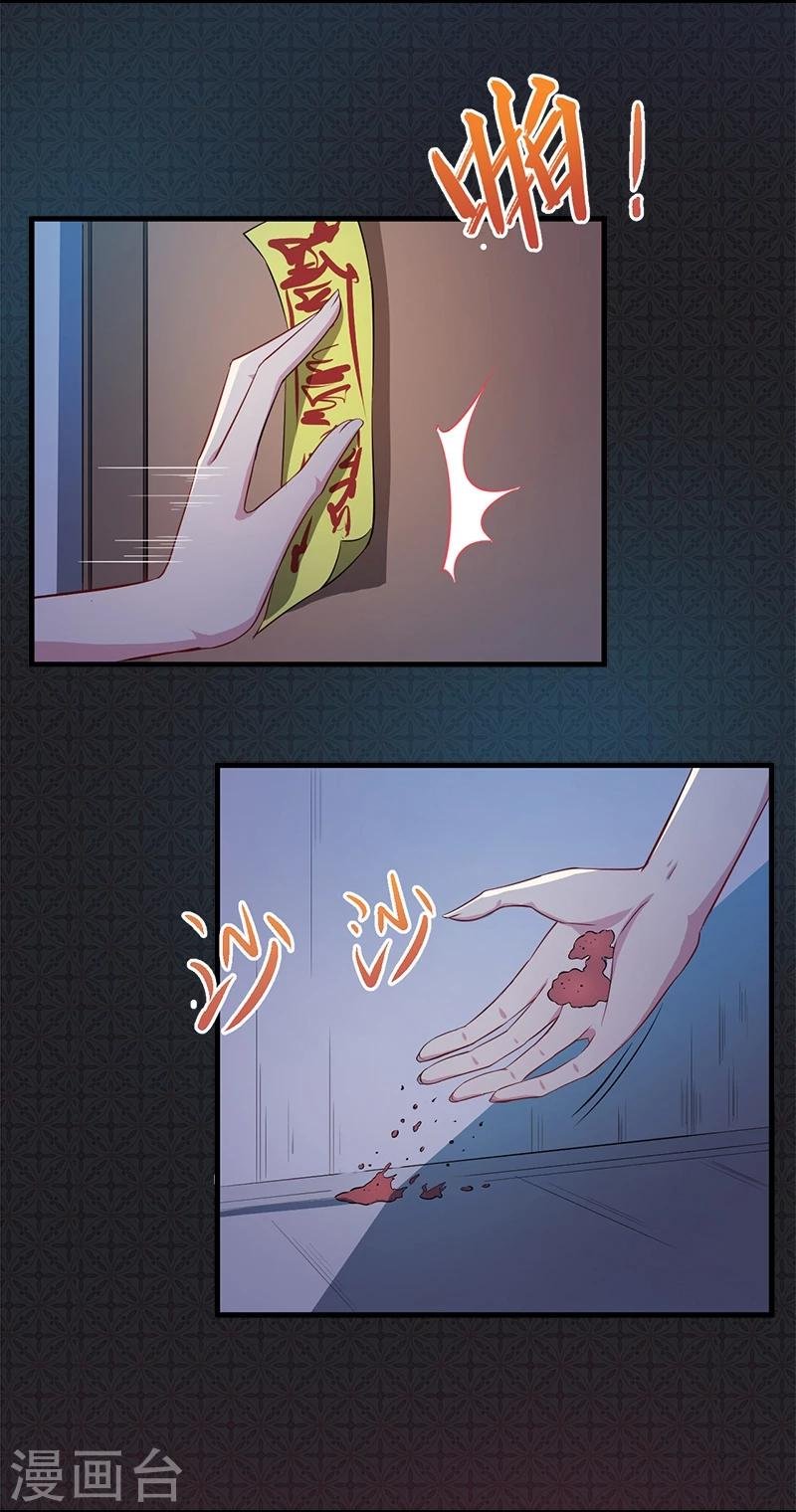 第5话 婚约已成，你逃不开