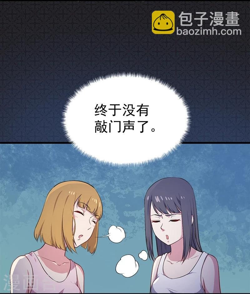 第5话 婚约已成，你逃不开