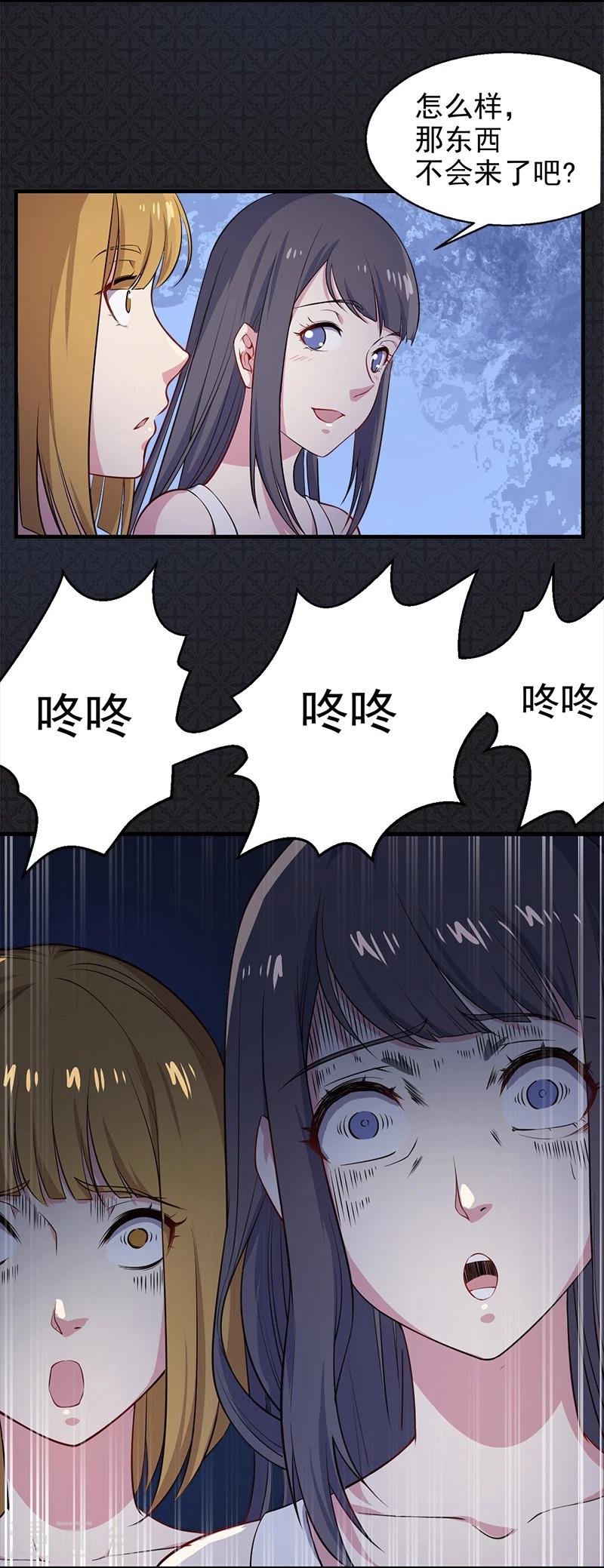 第5话 婚约已成，你逃不开