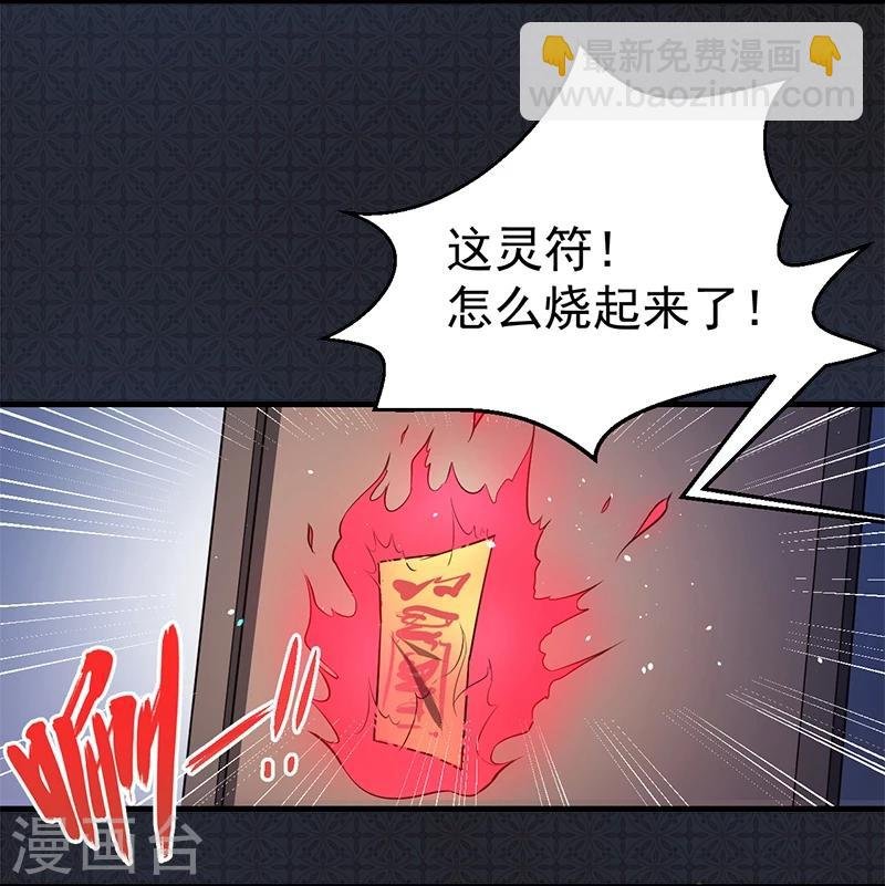第5话 婚约已成，你逃不开