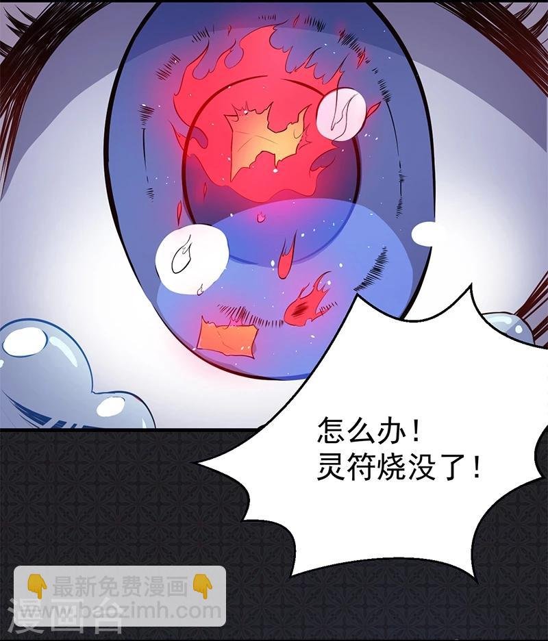 第5话 婚约已成，你逃不开