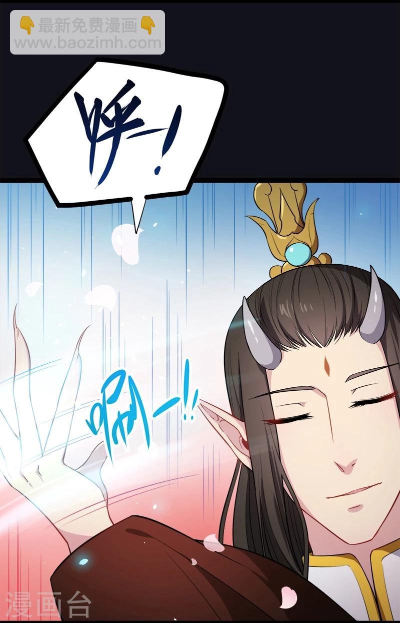 第5话 婚约已成，你逃不开