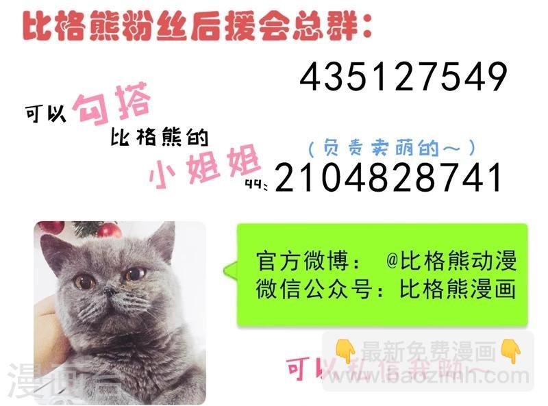 第5话 婚约已成，你逃不开