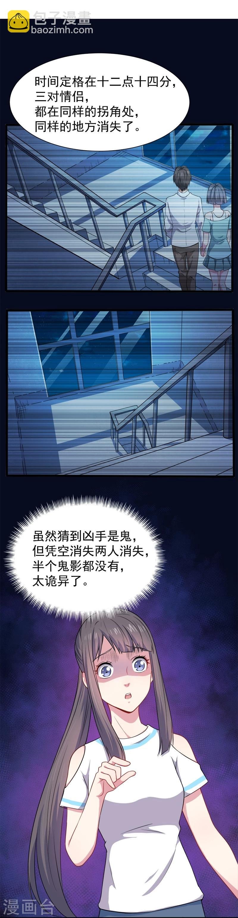 第49话 万人坑上