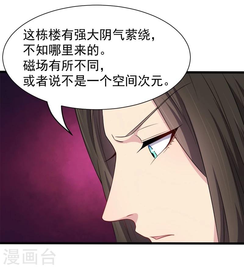 第49话 万人坑上