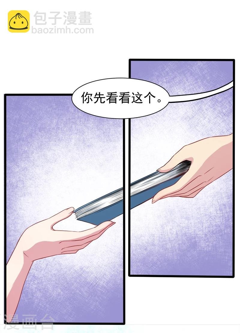 第49话 万人坑上