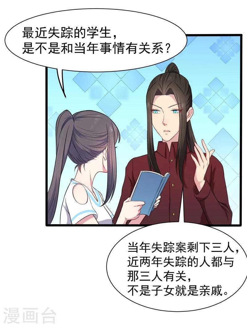 第49话 万人坑上