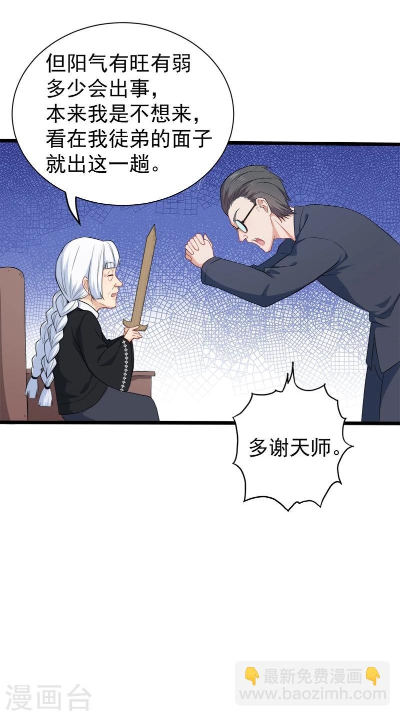 第49话 万人坑上