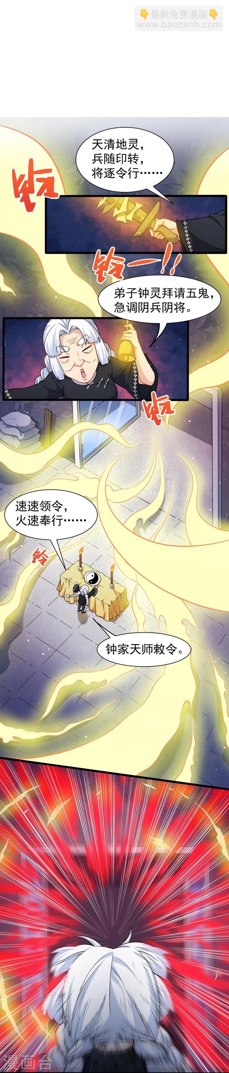第49话 万人坑上