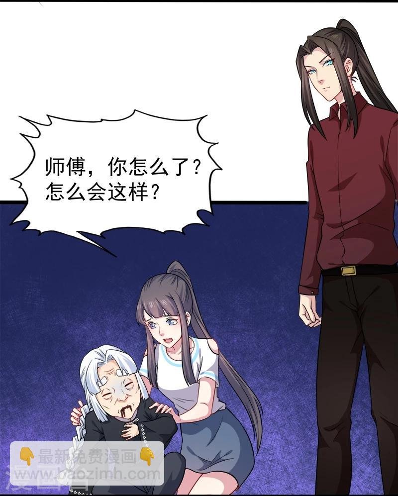第49话 万人坑上