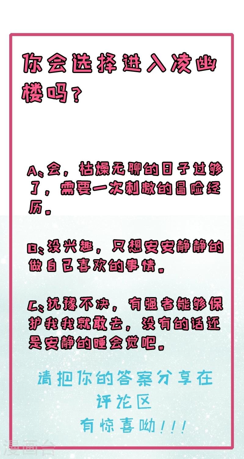 第49话 万人坑上