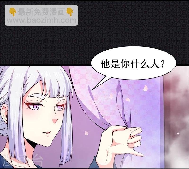 第54话 君无邪，我爱你