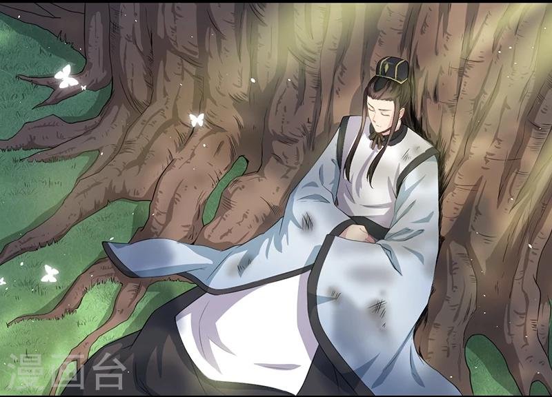 第58话 前世纠葛