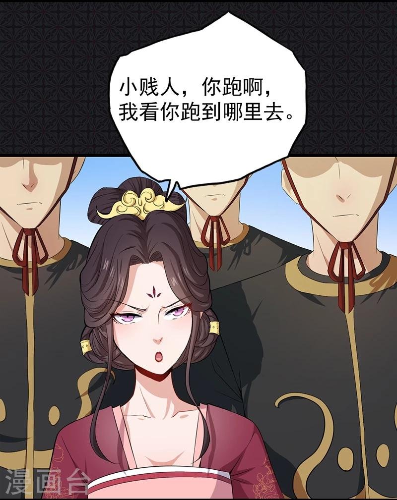 第58话 前世纠葛