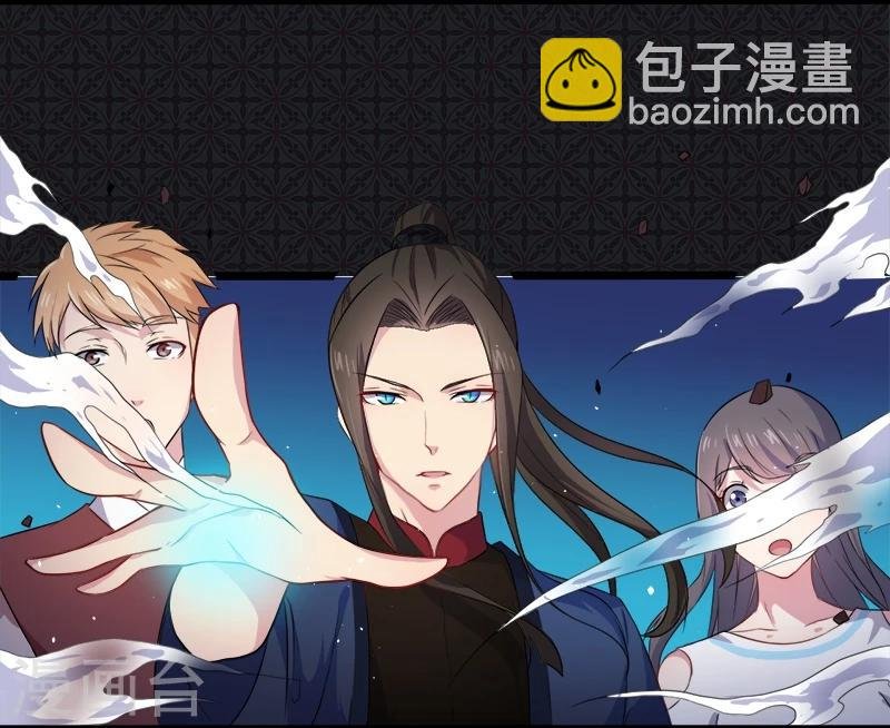 第58话 前世纠葛