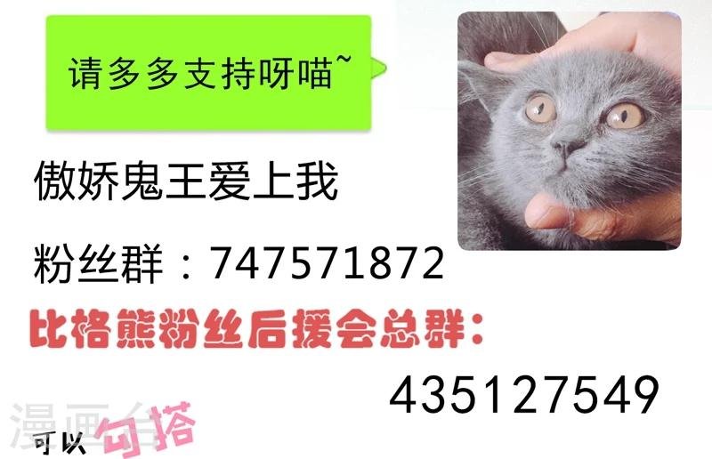 第58话 前世纠葛