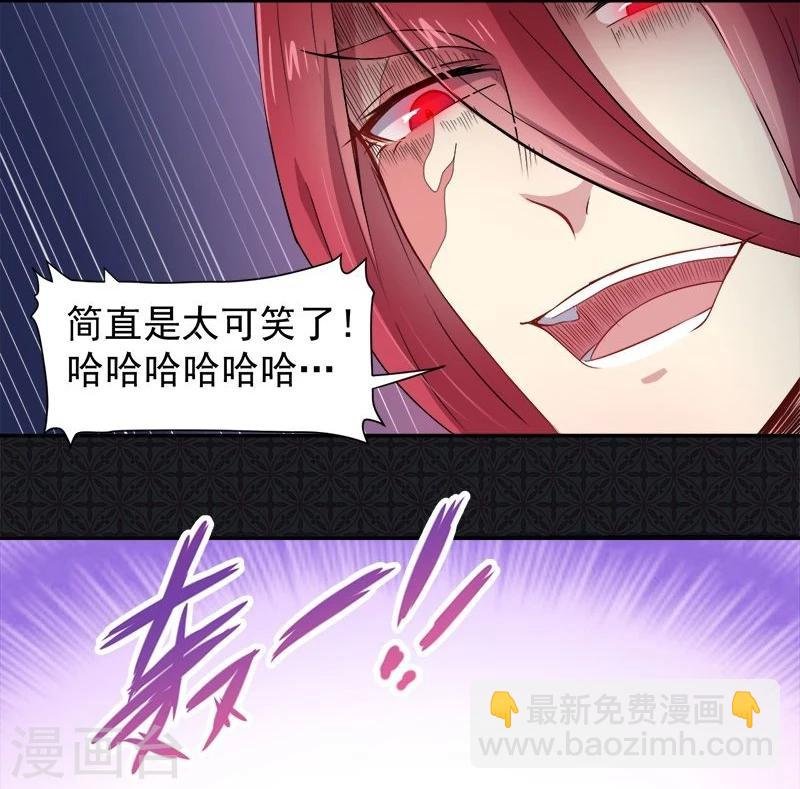 第67话 娘子，我来接你