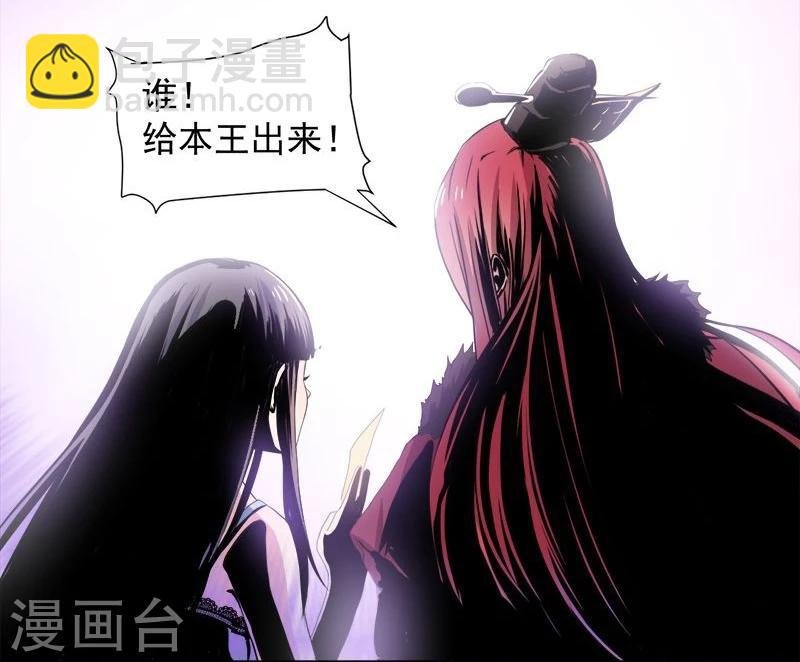 第67话 娘子，我来接你