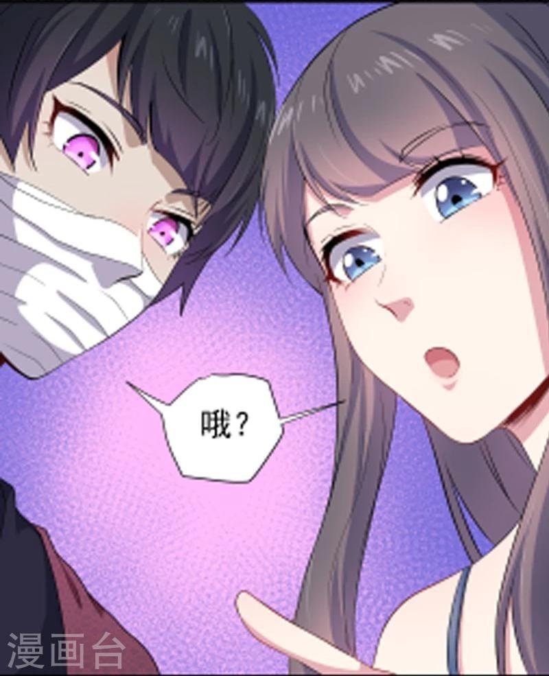 第67话 娘子，我来接你