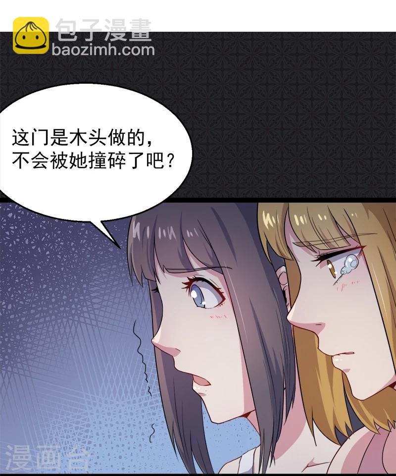 第7话 娘子，你脸红了