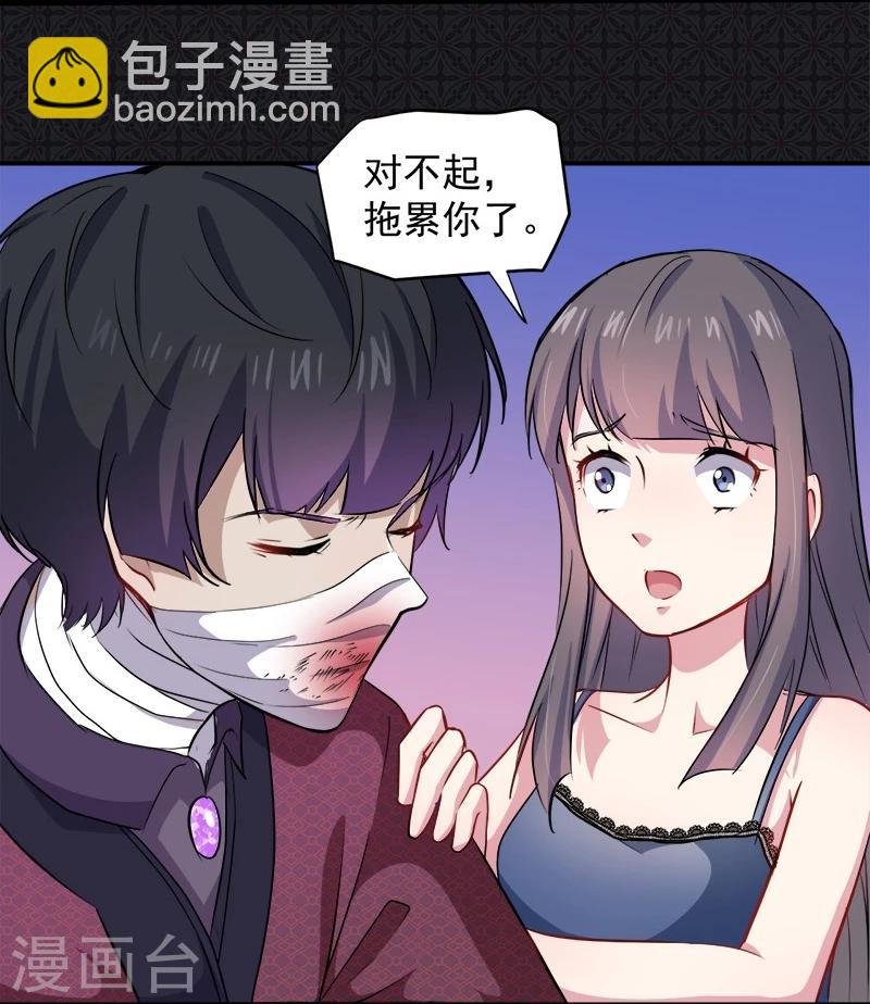 第69话 夏侯樱